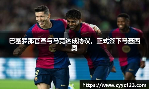 芒果体育直播官网