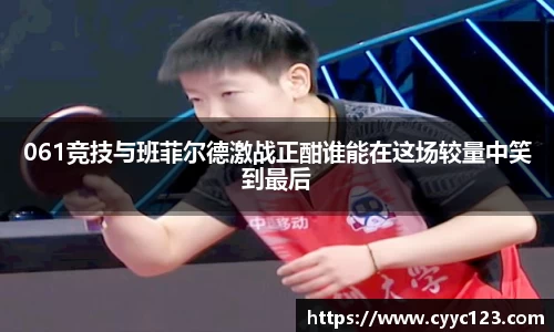 芒果体育直播官网